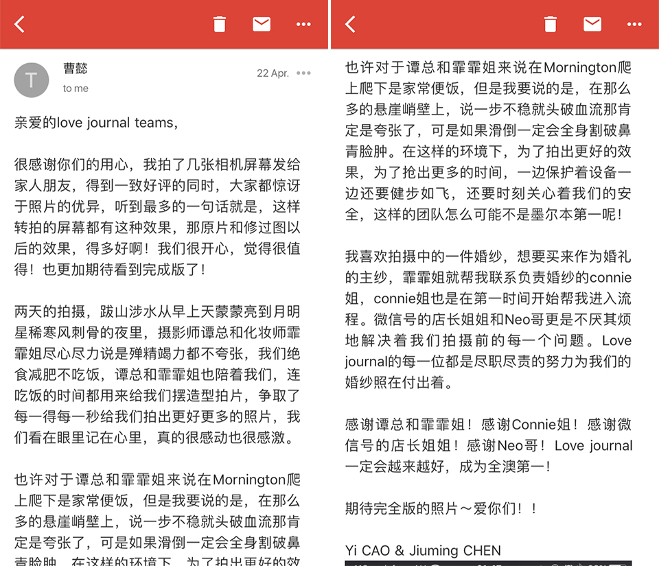摄影客人评价