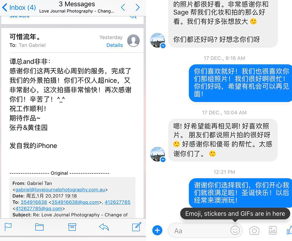 摄影客人评价