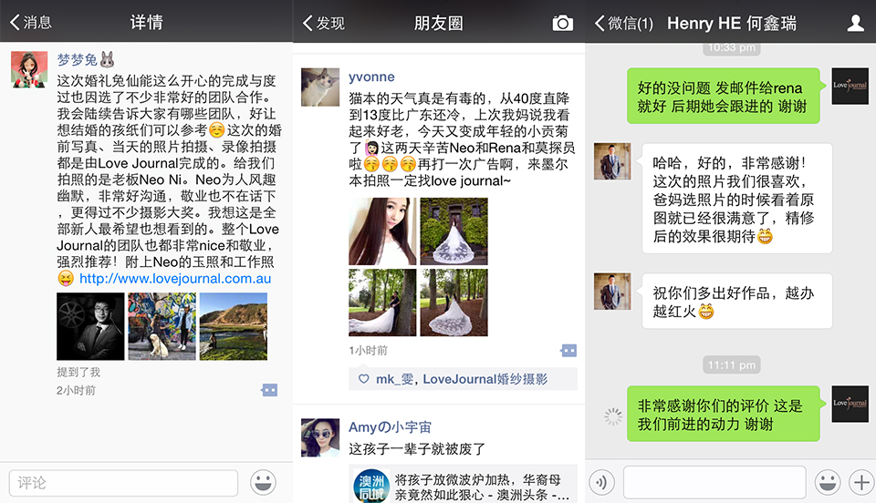 摄影客人评价