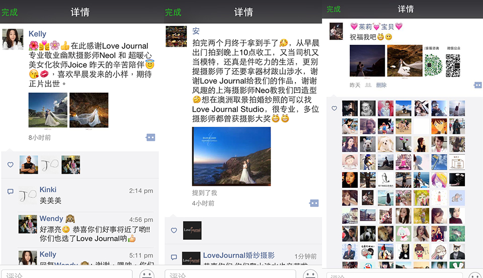 摄影客人评价