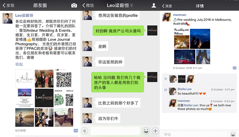 摄影客人评价