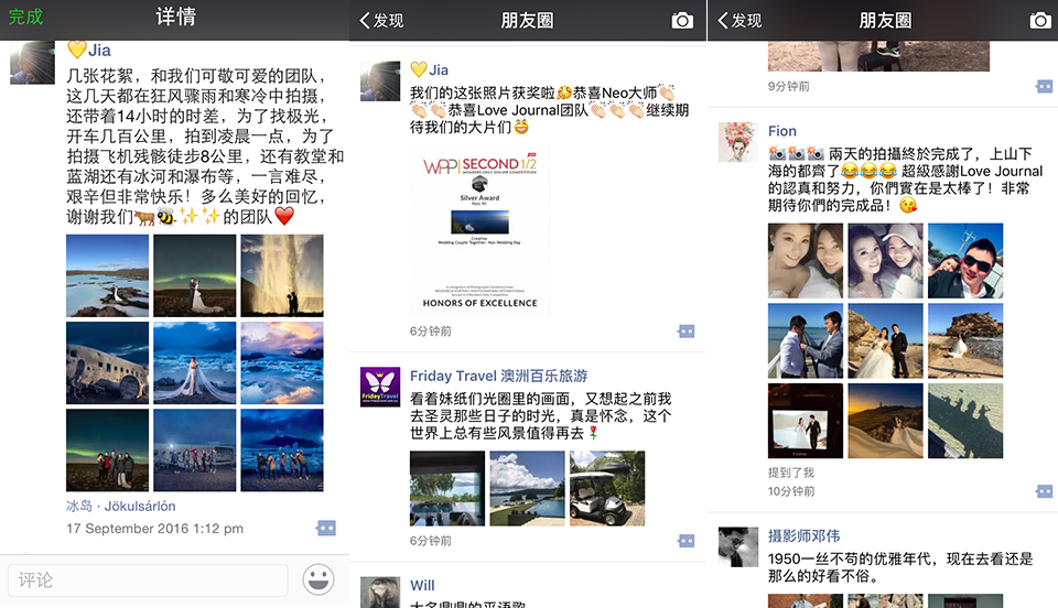 摄影客人评价