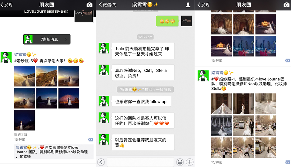 摄影客人评价